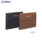 TEJI 不動産書類ホルダー エコタイプ T 黒 FHB-140-01T ▼37739 テージー(株)●a559