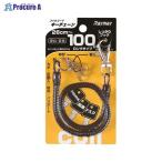 Yahoo! Yahoo!ショッピング(ヤフー ショッピング)RF コイルキーチェーン100cm ブラック a559-40496 RF