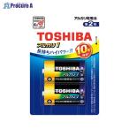 TOSHIBA アルカリ乾電池 アルカリ1 LR14AN 2BP ▼40685 東芝 ●a559