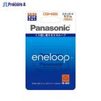 Panasonic エネループ充電池単3形2個入りパック BK-3MCC/2C ▼40714 パナソニック(株) ●a559