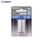 Panasonic 長寿命点灯管 FG5PLF2 ▼43881 パナソニック(株) ●a559