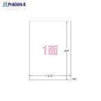 3M IJ用水に強い白フィルム ノーカット 29281 ▼46101 スリーエムジャパン(株)ジャパン(株) ●a559