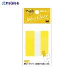 3M ポストイット フラッグ詰替えタイプ 680RH-3 ▼47152 スリーエムジャパン(株) ●a559