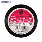 ヤマト ビニールテープ No200-19 黒 NO200-19-21 ▼47320 ヤマト(株) ●a559