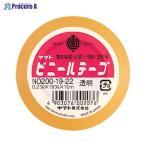 ヤマト ビニールテープ No200-19 透明 NO200-19-22 ▼47333 ヤマト(株) ●a559