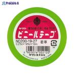 ヤマト ビニールテープ No200-19 若草 NO200-19-27 ▼47335 ヤマト(株) ●a559