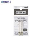 uni プロッキー専用カートリッジ芯 細字丸芯 PMS-54BM ▼50970 三菱鉛筆(株) ●a559