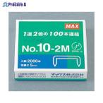 MAX степлер игла NO.10-2M NO.10-2M V62030 Max ( АО ) *a559