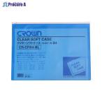 クラウン クリヤーソフトケース B4 青 CR-CFB4-BL ▼6226 クラウン ●a559