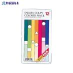 SAKURA クーピー色鉛筆12色(スタンダード) PFY12 ▼7466 (株)サクラクレパス ●a559
