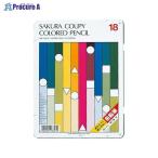 SAKURA クーピー色鉛筆18色(スタンダード) PFY18 ▼7467 (株)サクラクレパス ●a559