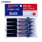 SAKURA 白板マーカー中字用 5本組 WBK5-P ▼787255 (株)サクラクレパス ●a559