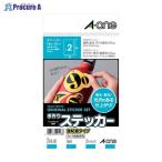 3M 手作りステッカー強粘着タイプはがき 29418 ▼961901 スリーエムジャパン(株)ジャパン(株) ●a559