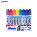 SAKURA ピグマックスツイン 8色セット ZPK-T8 ▼979876 (株)サクラクレパス ●a559