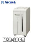 MSシュレッダー 明光商会 MSR-20CM (64-8844-28) - 最安値・価格比較