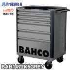 ポーチ付 バーコBAHCOキャビネット6段 グレー スチール製ワゴン ツールストレージエントリー 1472K6GREY 高さ955×幅693×奥行510mm 1台 ■▼266-9049