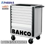 ポーチ付 バーコ BAHCO キャビネット 8段 ホワイト スチール製ワゴン ツールストレージエントリー 1472K8WHITE白 高さ955×幅693×奥行510mm 1台 ■▼266-9055