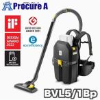 ショッピングケルヒャー ケルヒャー ドライクリーナー 業務用 コードレス 背負式クリーナー BVL 5 1 Bp 1台 本体のみ ●YA513
