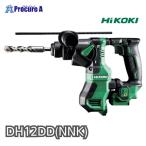 HiKOKI コードレスロータリハンマドリル 10.8V D型 SDSプラスシャンク 本体のみ DH12DD(NNK) 小型 軽量 新防振ハンドル採用 低振動