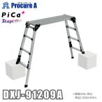 �s�J PiCa �l�r�A�W���X�g������� Stapi �X�^�b�s�[ DXJ�^(�㕔����^�C�v) DXJ-91209A ��YA513