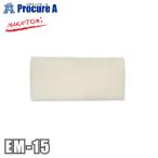 ナカトミ NAKATOMI エレメント スポットクーラー用オプション部品 EM-15 ●YA509