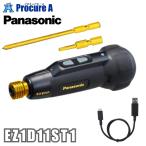 パナソニック Panasonic エグゼナ 充電ミニドライバー ブラック&ゴールドモデル 数量限定色 EZ1D11ST1