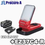 パナソニック LEDライト 工事用 充電式 充電LEDマルチライトセット EZ37C4-R 赤 レッド 電池パック・充電器セット EZ9L54ST(18V 5.0Ah)