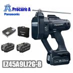 パナソニック 全ネジカッター M12 充電式 18.0V 5.0Ah バッテリー2個 EZ45A9LJ2G-B
