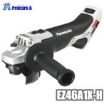 ディスクグラインダー 充電式 18V 14.4V 小型 パナソニック デュアル EZ46A1X-H グレー 充電ディスクグラインダー 100 本体のみ