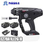 パナソニック マルチハンマードリル 18V 5.0Ah 充電式 バッテリー2個 黒 EZ78A1LJ2G-B