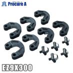 パナソニック 圧着ダイスセット EZ9X300