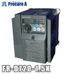 三菱電機 MITSUBISHI FR-D720-1.5K 簡単・小形 インバータ FREQROL-D700シリーズ 三相200V 適用モータ容量1.5kW