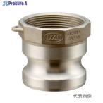  маленький . предмет производство OZ-A aluminium самка винт type адаптор 50A OZ-A-AL 50A V1048813 маленький . предмет производство ( АО ) *i547