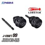 ロブテックス ロブスター エビ印 J-CRAFT99 ツーナインズ ドライバー（スタビ差替式）26 JBDCS26 JBDCS-26