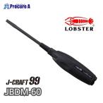 ロブテックス ロブスター エビ印 J-CRAFT99 ツーナインズ ドライバー マイナス -6X100 JBDM-60