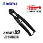 J-CRAFT99 карман Clipper металлический руль JBPCS20S Lobb Tec s лобстер креветка печать two na in z