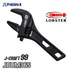 ロブテックス ロブスター エビ印 J-CRAFT99 ツーナインズ ハイブリッドモンキレンチ ショート36 JBUM36S