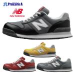 安全靴 ニューバランス ポートランド メンズ ユニセックス new balance 2023 ブラック イエロー レッド グレー 黒 黄 赤 灰