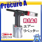 ロブテックス エアーリベッター R1A1 黒 ブラック ●YA513
