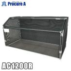 ka стул ima Len jumbo сетка складной емкость примерно 1200L черный AC1200R *YU501