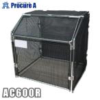 ka стул ima Len jumbo сетка складной емкость примерно 600L черный AC600R *YU501