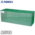 ka стул ima Len jumbo сетка складной емкость примерно 700L зеленый AC700 *YU501