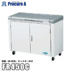 ka стул ima Len jumbo бледный FR450 с роликами емкость примерно 450L "теплый" белый FR450C *YU501