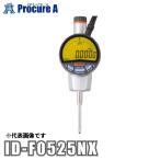 ミツトヨ Mitutoyo デジマチックイン