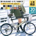 PROVROS 折りたたみ自転車 20インチ シ