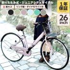 自転車 ライト-商品画像