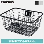 ���]�� �O���� �t�����g�o�X�P�b�g ���C���[�J�S �u���b�N ���]�Ԃ̃J�S �� �ʋ� ������ ���t���ȒP �}�}�`���� PROVROS �v���u���X PBS-001