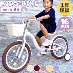 ショッピングカゴ PROVROS 子供用自転車 補助輪付き 16インチ キッズ 幼児 4歳 5歳 6歳 カゴ ギフト 女の子 お洒落 誕生日 クリスマス PKU-16