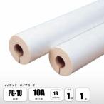  труба защита 10A внутренний диаметр 18mm PG-10 трубы теплоизоляция материал твердость уретан пена i Noah k