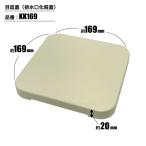  Komatsu ..KK169 модуль с ванной осушение . глаз тарелка крышка крышка 